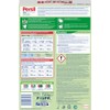 Persil Professional Universal Detergent Powder (130 Loads | 17.2 lbs
