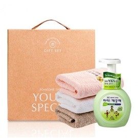 Association/Corporate/Event Towel gift set