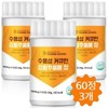 Charm goods Water-soluble curcumin tablets, highly absorbable turmeric extract powder,
