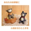 Cute Animal Mascot Figurine - Perfect Home Decor Accessory Concombe