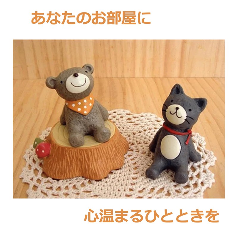 Cute Animal Mascot Figurine - Perfect Home Decor Accessory Concombe