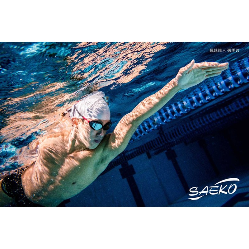 [Saeko] Seiko S56 Vision Swim Goggles, Children's Swimming Goggles, UV