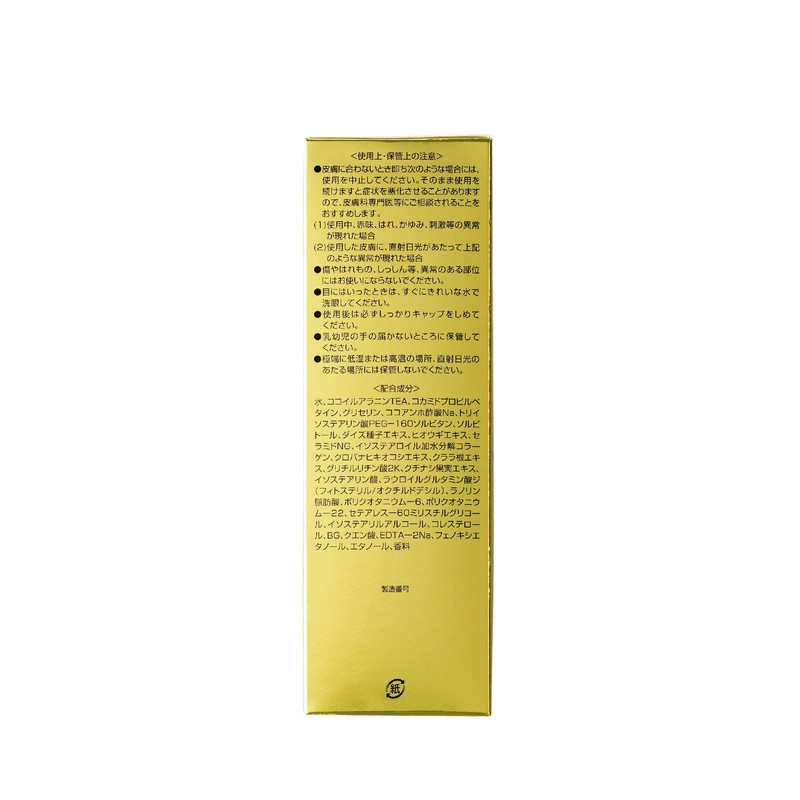 1 x Women's Kamino Shampoo Magnolia Floral Scent, 6.8 fl