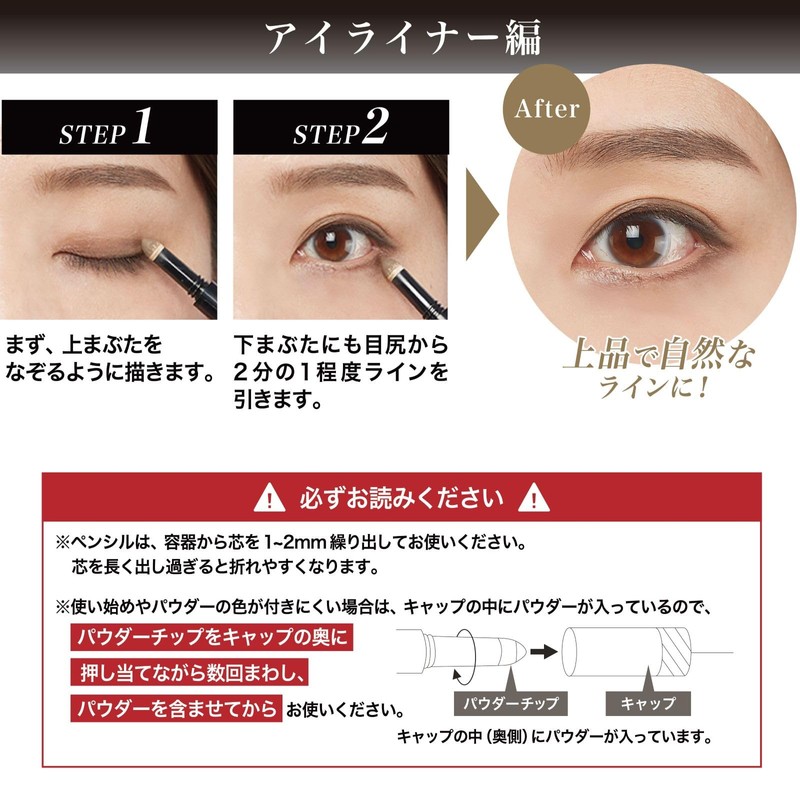 Angene End Last Eyebrow Eyebrow Pencil Powder 2-Way Eyeliner Waterproof