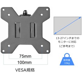 suptek MD6TB Universal Monitor VESA Plate Accessory Display Arm Pole Mount 13-27 Inch Support Load Capacity 22.0 lbs (10 kg) VESA Standard 75-100mm