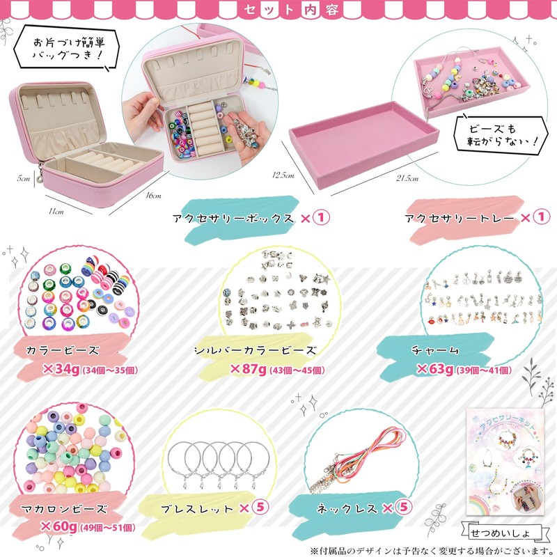 Accessories Making Toy My Atelier Beads Accessory Kit Bracelet Necklace