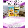 Spring Turmeric + Purple Turmeric Tablets 700 Tablets