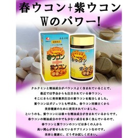 Spring Turmeric + Purple Turmeric Tablets 700 Tablets