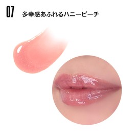 MARY QUANT(マリークワント) カラーシャイン フォー リップス 3.2g 07