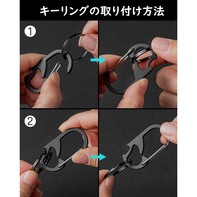 TISUR Keychain, Titanium Carabiner, Small, Bottle Opener Key Ring, Never