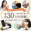 Chill Coffee EM241 Automatic Ceramic Blade, Conical Type, Chill Coffee,