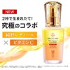 New VC 100 Essence Lotion EX V 5.3 fl oz