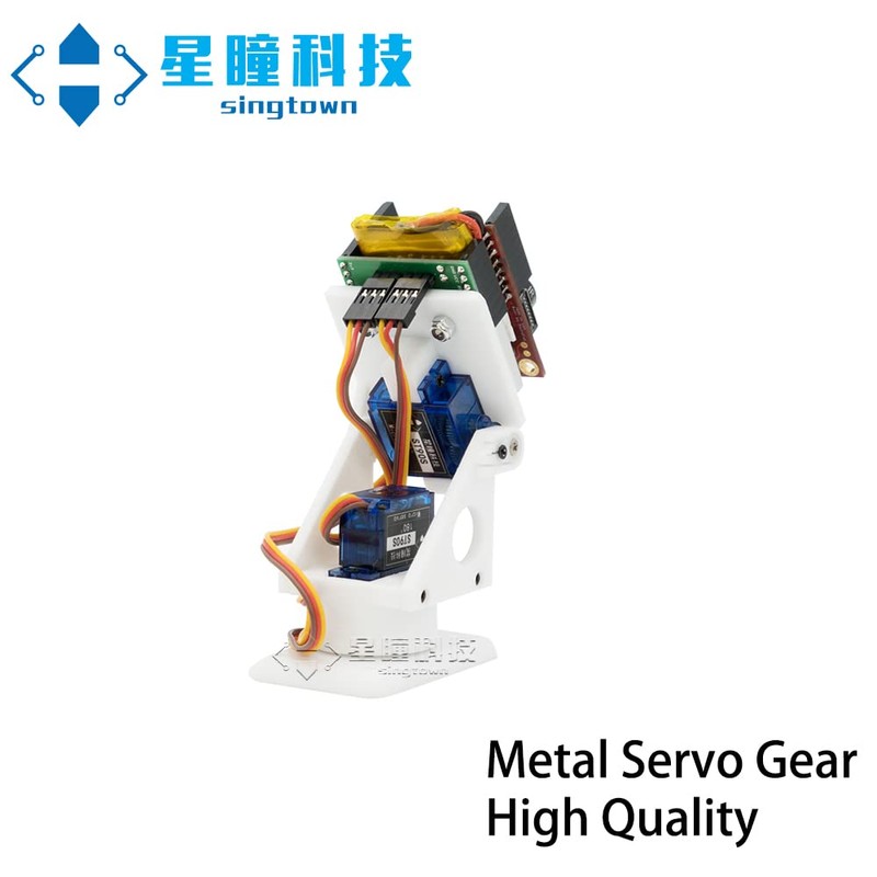 OpenMV Pan Tilt + 3.7V Li Battery + Charging Cable,