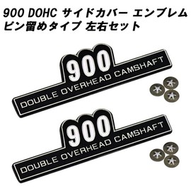 Mad Max Side Cover Emblem 900 Left & Right Set Pin Up Fits 900cc DOHC Kawasaki Honda Yamaha Suzuki kawasaki honda yamaha suzuki etc Zephyr Z1 Z2 Old Car Accessories Custom Parts