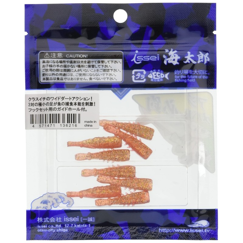 Issei Umitaro Honeyshrimp 1.5" #028 Akakin