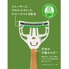 Xtreme 3 Bamboo (Blade + 2 Replacement Blades) Shaving Razor