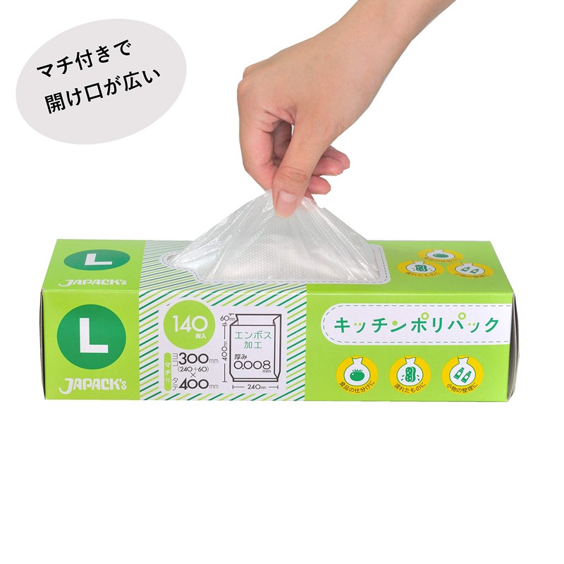 Japax SSB13 Translucent Storage Bags, Large Size, Width 9.4 x