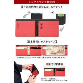 Grav Men's Wallet with Coin Purse (IC Card Pocket with Hidden Pocket), multicolor (black / red)