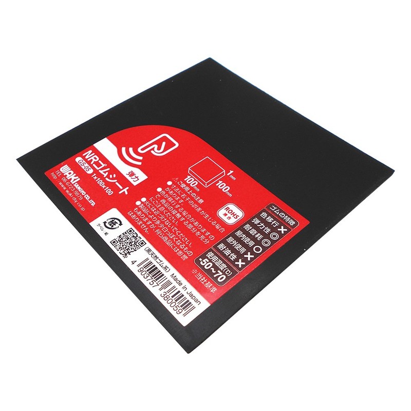 WAKI Rubber Sheet Black Tarp