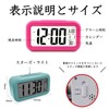 Alarm Clock, Children's Digital Stylish Light, Boys, Cute Girls, Lily