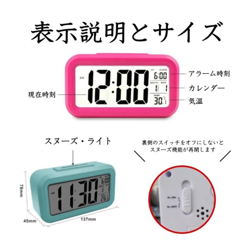 Alarm Clock, Children's Digital Stylish Light, Boys, Cute Girls, Lily