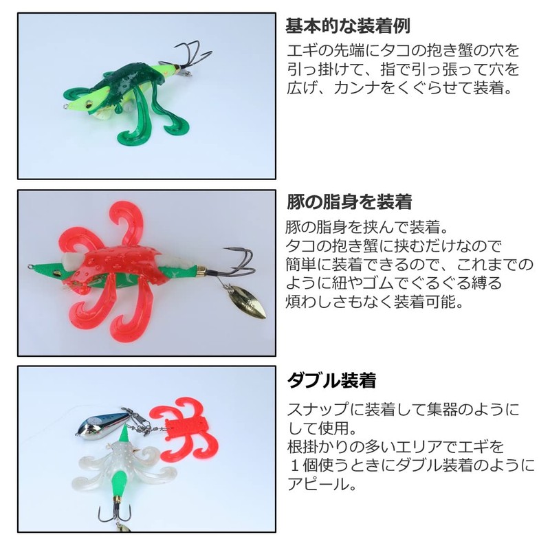 DAIWA Octopus Lure Comfortable Octopus Hugging Crab Curly Fluorescent Yellow