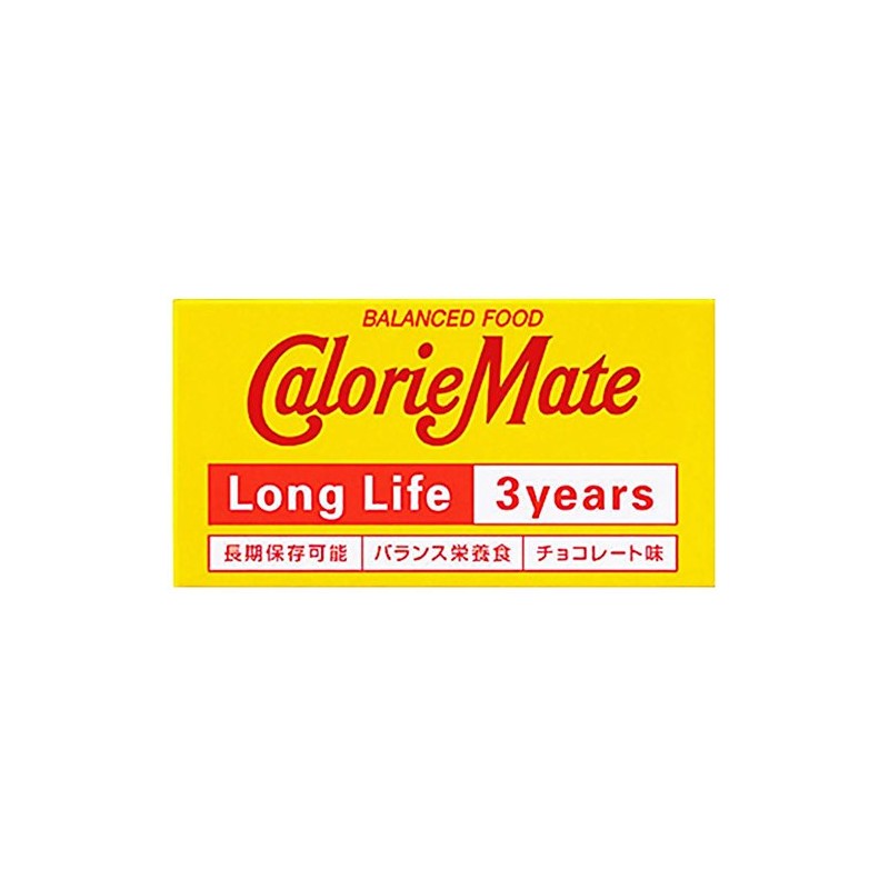 【10個まとめ買い】 大塚製薬 カロリーメイト ロングライフ3年・長期保存非常食・チョコレート味（2本入）