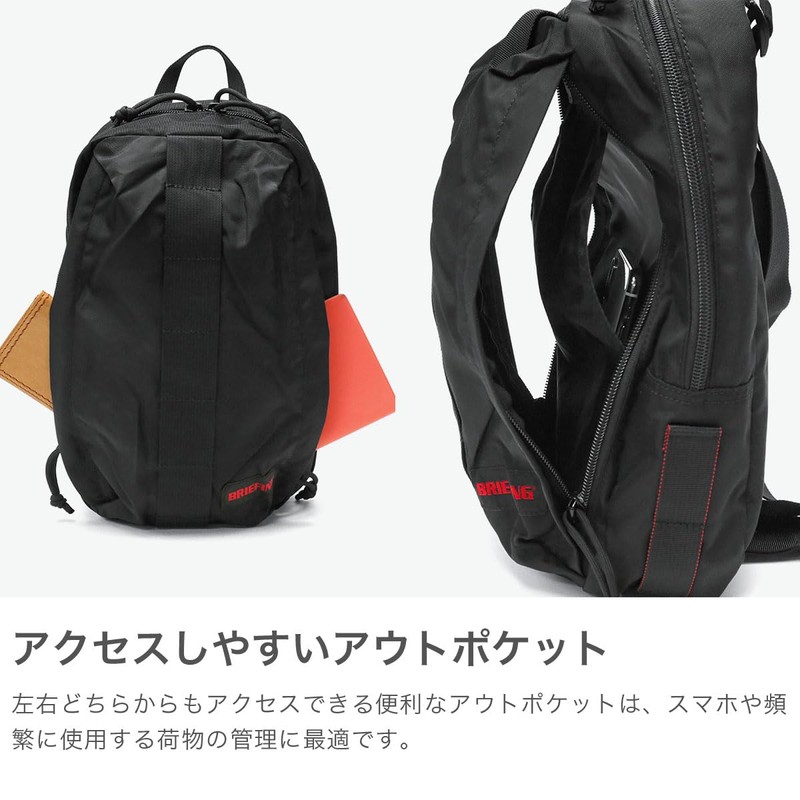 Briefing Shoulder Sling Walker Men's Black