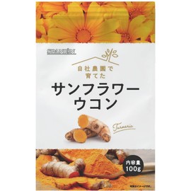 SPANION ターメリックパウダー 100g 無農薬栽培 自社農薬検査合格 国内製造 ウコン 粉末