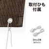 Takasho JWP-W20M Sun Shade Rain Shade Mocha 6.6 x 6.6