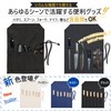 【A-O-MI青見】包丁ケース 包丁巻き 帆布 ナイフケース キャンプ アウトドア 収納 5種類の刃先保護カバー付き 持ち運び (ブラック)