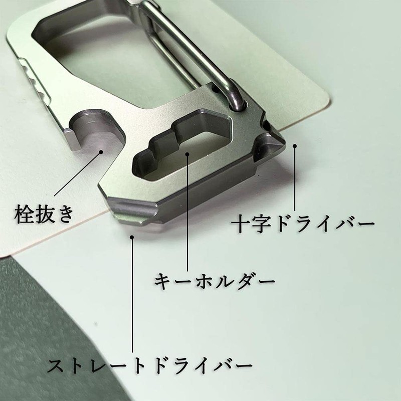 [LibCamp] Keychain Carabiner Titanium Alloy Key Ring Keychain EDC Multi