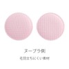 Nubra Exclusive Bust Top Protection Pad Noopit (2 Pieces) Women’s