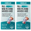Green Monster Max Calcium Magnesium Vitamin D Zinc 3 months supply, 90 tablets, 2 units / 그린몬스터 맥스 칼슘 마그네슘 비타민D 아연 3개월분, 90정, 2개