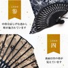Osaka Choseido Folding Fan, Women's, Stylish, Business, Folding Bag, Handkerchief