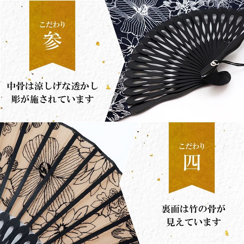 Osaka Choseido Folding Fan, Women's, Stylish, Business, Folding Bag, Handkerchief