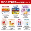 【指定第2類医薬品】パブロンSゴールドW微粒 24包