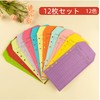 Cash Envelopes Budget Envelopes 12 Count Perforated Writing Stylish Saving