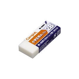 Kokuyo Campus Eraser, For Elementary School Students, 2B Type Keshi-C100-1, Bulk Purchase Set of 10