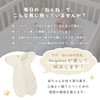 Hugmuu Swaddle Cotton Swaddle, Partial Mesh, Newborn, Moro Reflective, Sleeping,