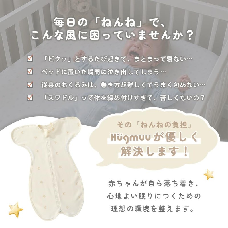 Hugmuu Swaddle Cotton Swaddle, Partial Mesh, Newborn, Moro Reflective, Sleeping,