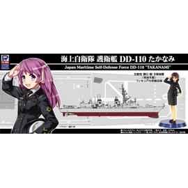 Pit Road J65F Skywave Series Marine Self-Defense Force Defense Force DD-110 Takanami Female Self-Defense Figure Included Plastic Model