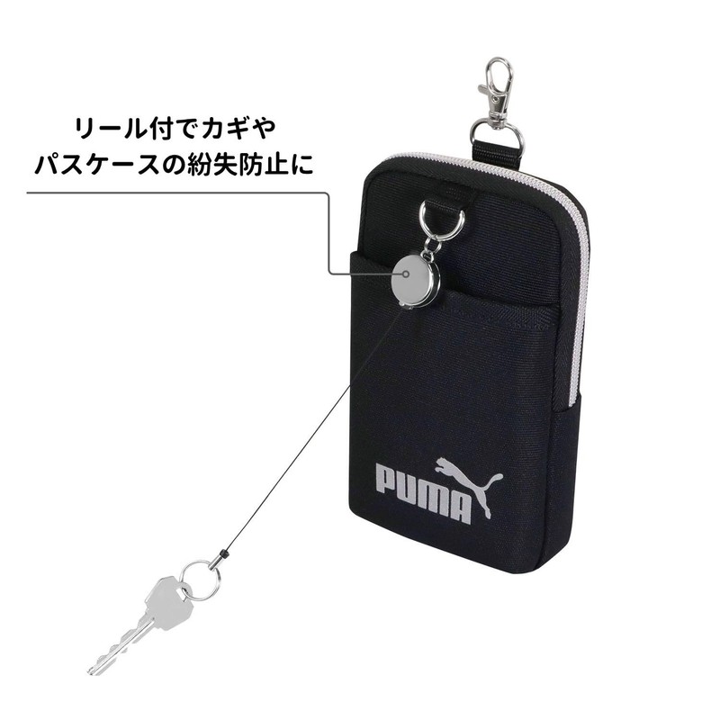 Puma PM576 Multi-Style Pouch