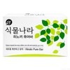 Plant Kingdom Hinoki Pure Bar 100g ~ Premium Facial Soap / 히노끼 퓨어바 100g~고급 세수 비누