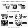 Kimetsu Tamagotchi Yukaku Edition Water Breath Color