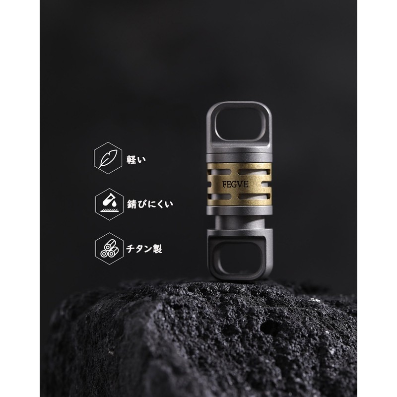 [TISUR] Titanium Key Ring 360° Swivel Connector Breakaway Quick Release