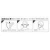 Super 3D Mask, Standard, Small, 30 Pieces (Compatible with PM2.5,