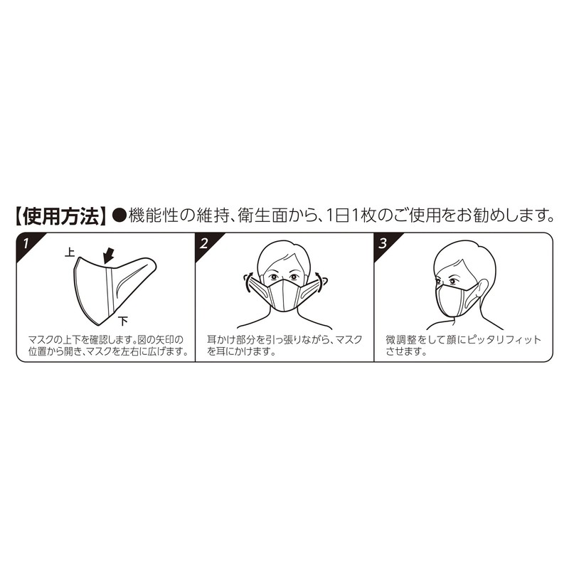 Super 3D Mask, Standard, Small, 30 Pieces (Compatible with PM2.5,
