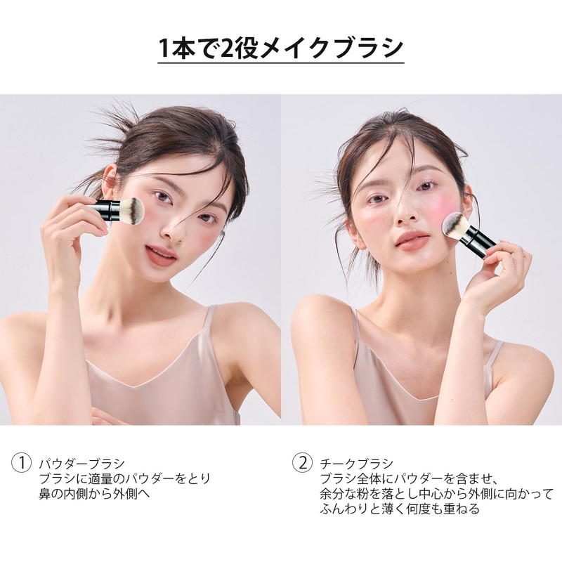 DUcare Powder Brush Slide Type Cosmetic Brush, Kabuki Makeup Brush,