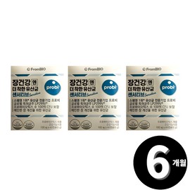 Living Factory h partner company 10 billion lactic acid bacteria probiotics, a total of 6 months’ supply / 100억 유산균 프로바이오틱스 총 6개월분